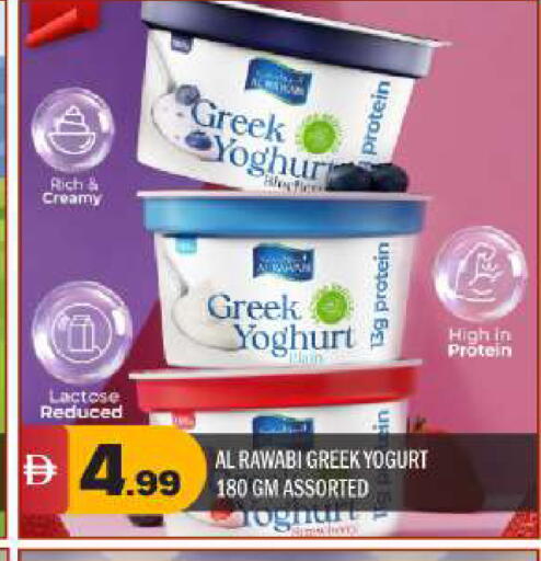 available at BIGmart in UAE - Abu Dhabi