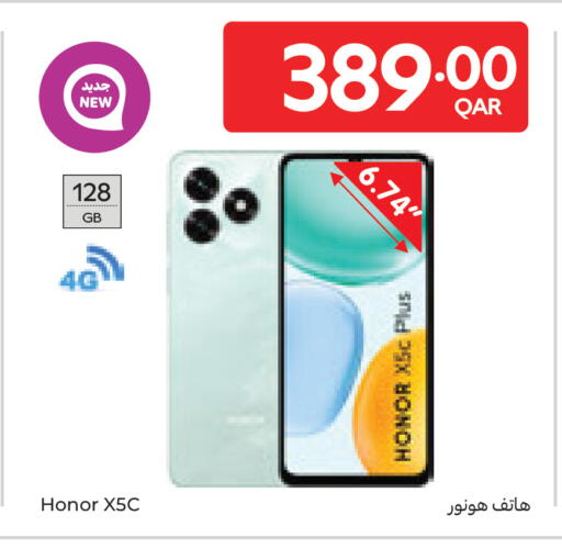 available at كارفور in قطر - أم صلال