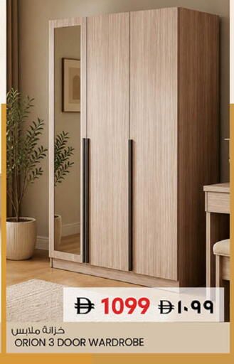 available at SAFARI HYPERMARKET  in UAE - Ras al Khaimah