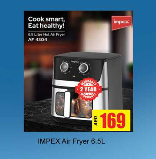 available at Gulf Hypermarket LLC in UAE - Ras al Khaimah