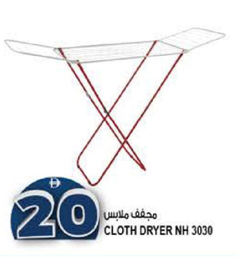 available at Hashim Hypermarket in UAE - Sharjah / Ajman