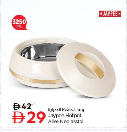 available at نستو هايبرماركت in الإمارات العربية المتحدة , الامارات - رَأْس ٱلْخَيْمَة