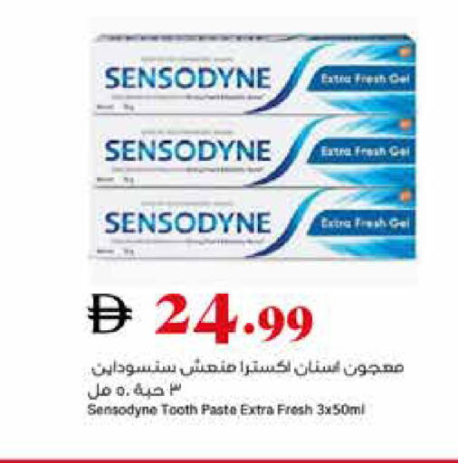 available at تروليز سوبرماركت in الإمارات العربية المتحدة , الامارات - الشارقة / عجمان