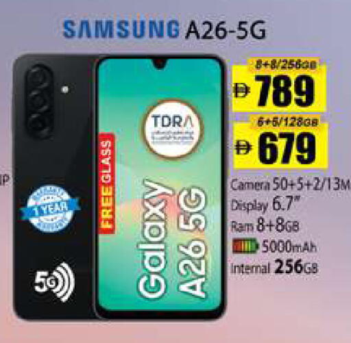 available at Zain Mart Supermarket in UAE - Ras al Khaimah