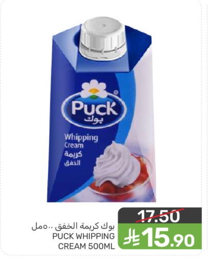 available at  مـزايــا in مملكة العربية السعودية, السعودية, سعودية - المنطقة الشرقية