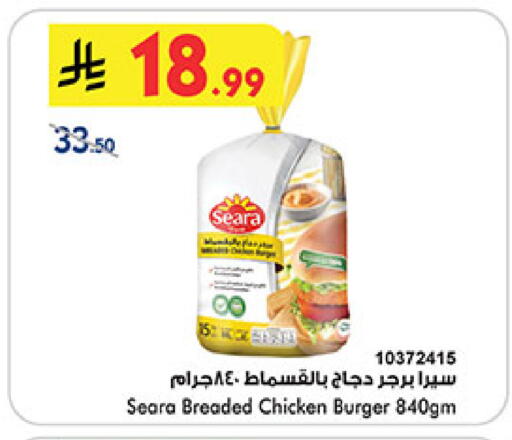 available at بن داود in مملكة العربية السعودية, السعودية, سعودية - خميس مشيط