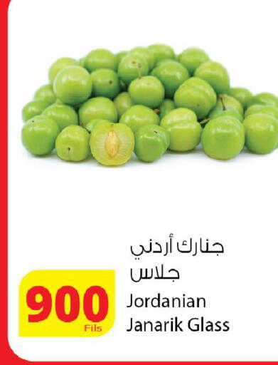 from Jordan available at Agricultural Food Products Co. in Kuwait - Kuwait City