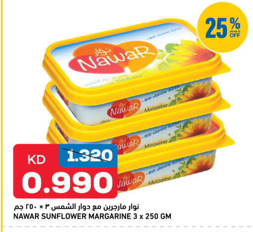 available at Gulfmart in Kuwait - Kuwait City
