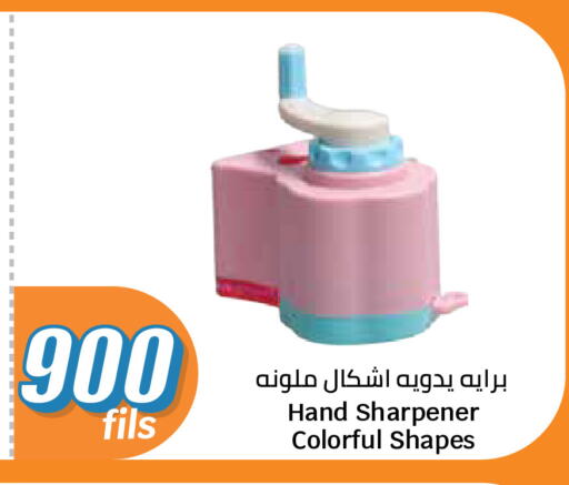 available at سيتي هايبرماركت in الكويت - مدينة الكويت