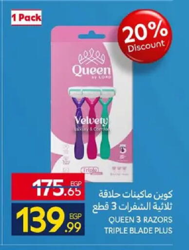 available at كارفور in Egypt - القاهرة
