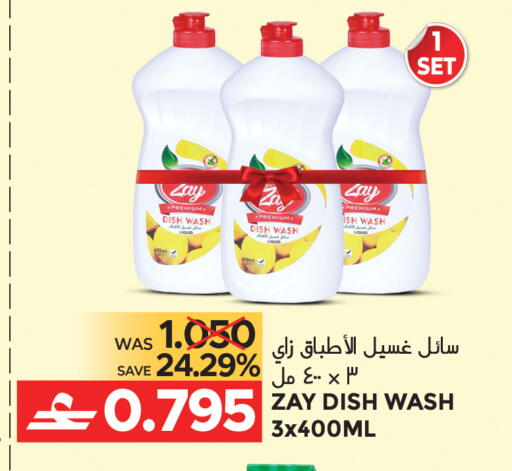 available at مركز هدايا التنين in عُمان - مسقط‎