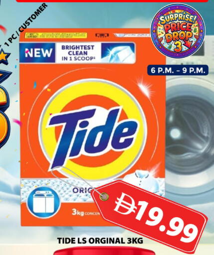 available at Grand Hyper Market in UAE - Dubai