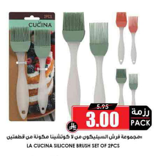 available at أسواق النخبة in مملكة العربية السعودية, السعودية, سعودية - سكاكا
