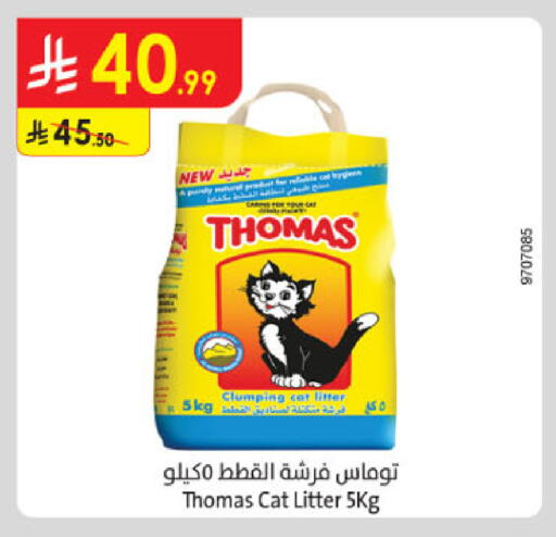 available at الدانوب in مملكة العربية السعودية, السعودية, سعودية - الخرج