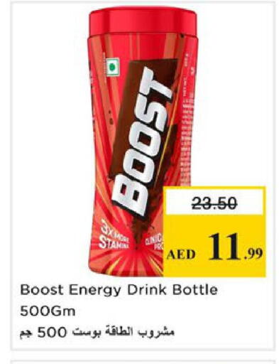 available at Nesto Hypermarket in UAE - Ras al Khaimah