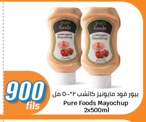 available at City Hypermarket in Kuwait - Kuwait City
