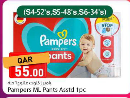 available at Dana Market in Qatar - Al Shamal