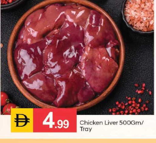 available at سوق طلال in الإمارات العربية المتحدة , الامارات - دبي