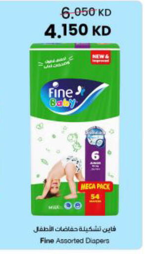 available at The Sultan Center in Kuwait - Kuwait City