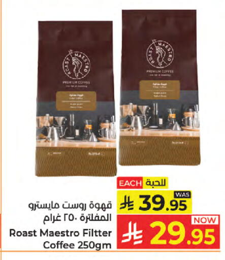 available at Kabayan Hypermarket in KSA, Saudi Arabia, Saudi - Jeddah