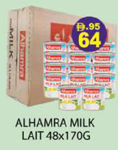 available at Zain Mart Supermarket in UAE - Ras al Khaimah