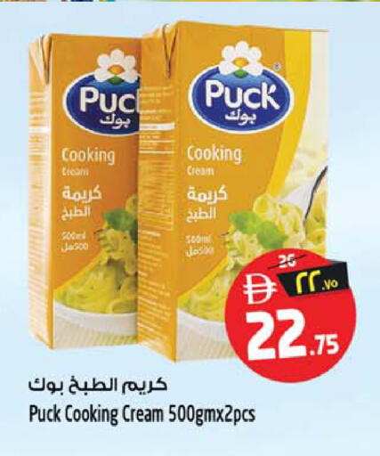 available at Safari Hypermarket  in UAE - Dubai