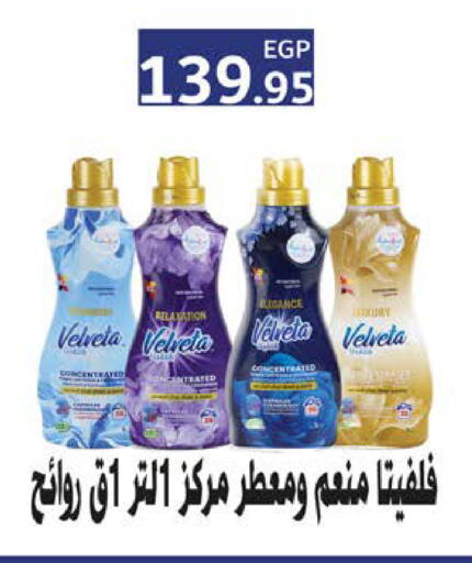 available at سعودي سوبرماركت in Egypt - القاهرة