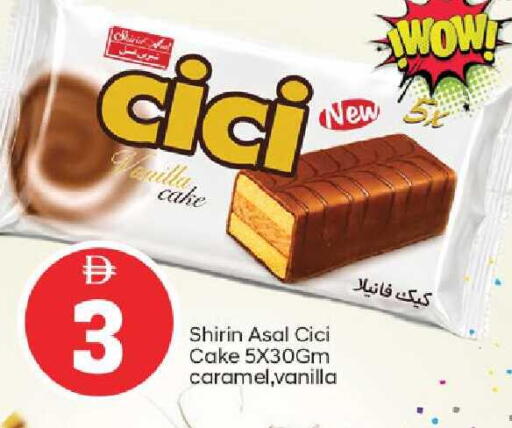 Vanilla available at TALAL MARKET in UAE - Dubai