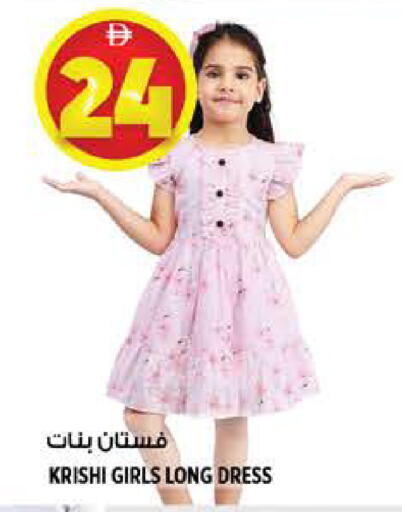 available at هاشم هايبرماركت in الإمارات العربية المتحدة , الامارات - الشارقة / عجمان