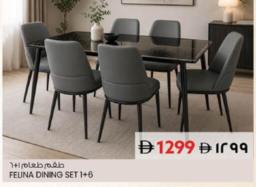 available at SAFARI HYPERMARKET  in UAE - Ras al Khaimah