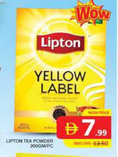 available at Seven Emirates Supermarket in UAE - Abu Dhabi