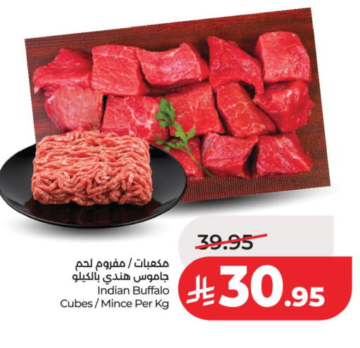 available at لولو هايبرماركت in مملكة العربية السعودية, السعودية, سعودية - المنطقة الشرقية
