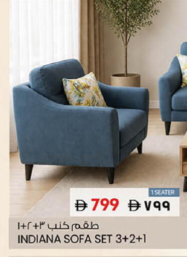 available at SAFARI HYPERMARKET  in UAE - Ras al Khaimah