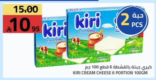 available at Astra Markets in KSA, Saudi Arabia, Saudi - Tabuk