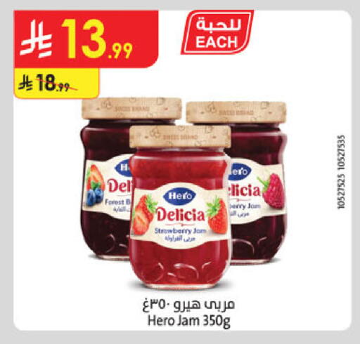 Strawberry available at Danube in KSA, Saudi Arabia, Saudi - Jazan