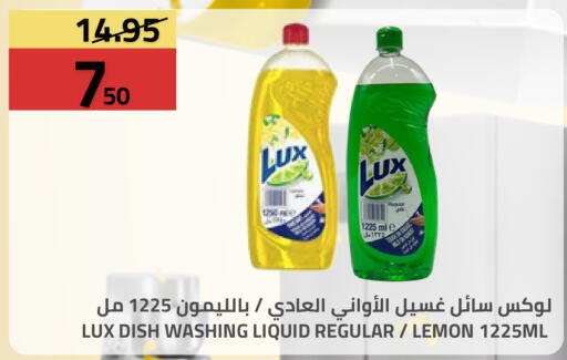 Lemon available at Astra Markets in KSA, Saudi Arabia, Saudi - Tabuk
