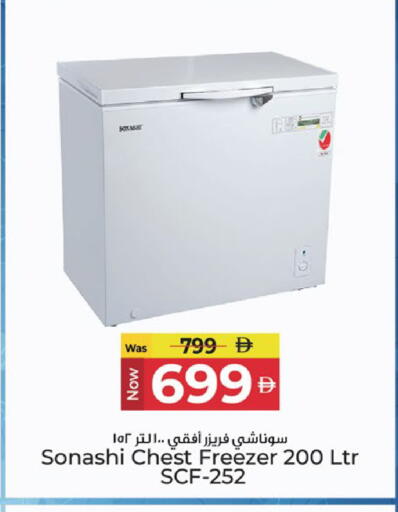 available at كنز هايبرماركت in الإمارات العربية المتحدة , الامارات - الشارقة / عجمان