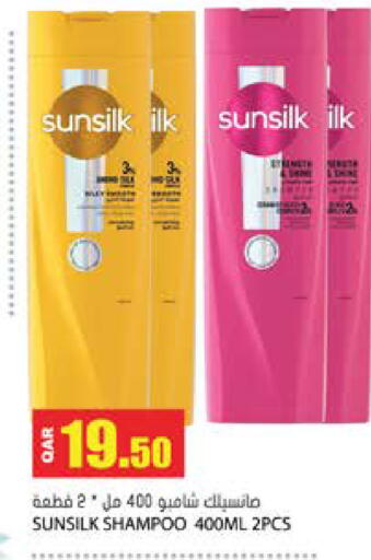 available at Grand Hypermarket in Qatar - Al Rayyan