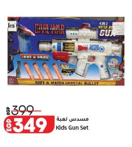 available at Lulu Hypermarket  in Egypt - Cairo