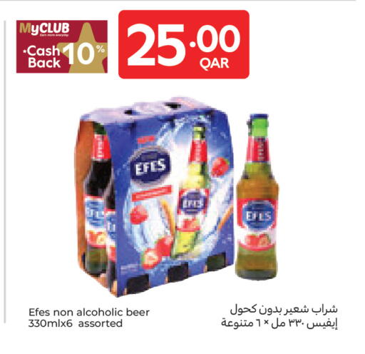 available at Carrefour in Qatar - Al-Shahaniya