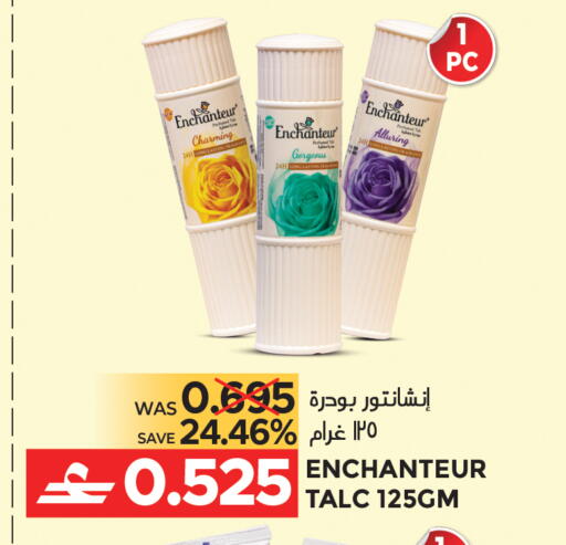 available at مركز هدايا التنين in عُمان - مسقط‎