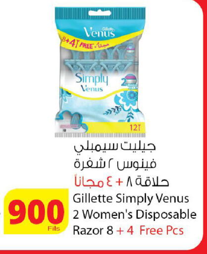 available at Agricultural Food Products Co. in Kuwait - Kuwait City