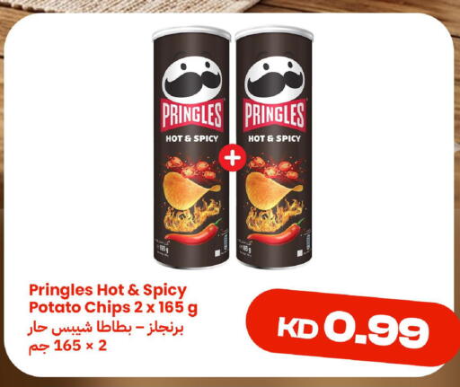 Potato available at Taw9eel.com in Kuwait - Kuwait City