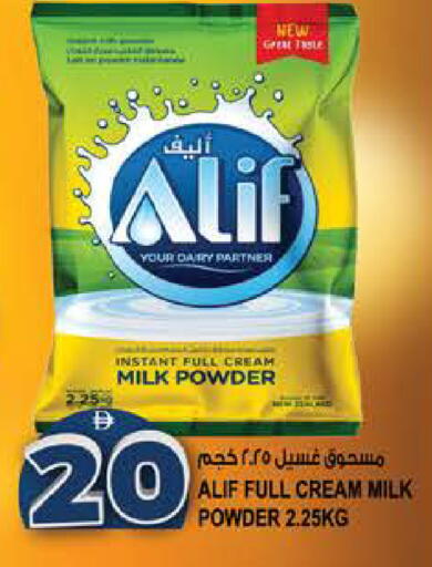available at هاشم هايبرماركت in الإمارات العربية المتحدة , الامارات - الشارقة / عجمان
