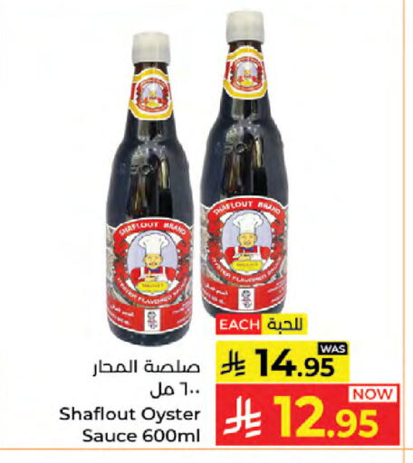 available at Kabayan Hypermarket in KSA, Saudi Arabia, Saudi - Jeddah