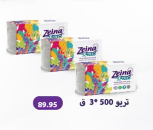 available at أسواق العثيم in Egypt - القاهرة