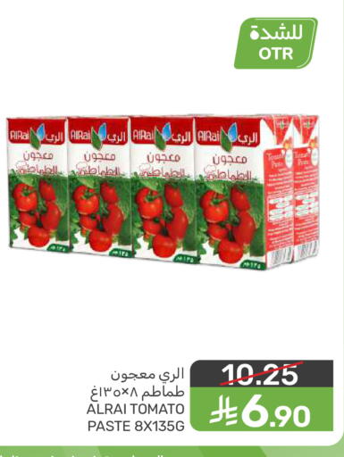 Tomato available at  مـزايــا in مملكة العربية السعودية, السعودية, سعودية - المنطقة الشرقية