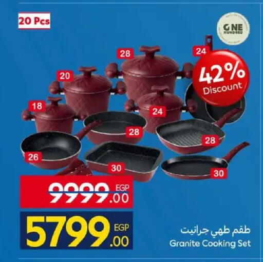 available at كارفور in Egypt - القاهرة