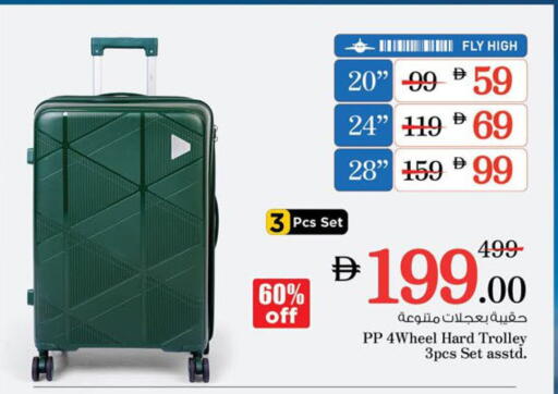 available at Nesto Hypermarket in UAE - Dubai