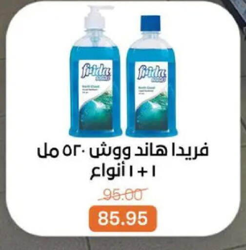 available at بيت الجملة in Egypt - القاهرة